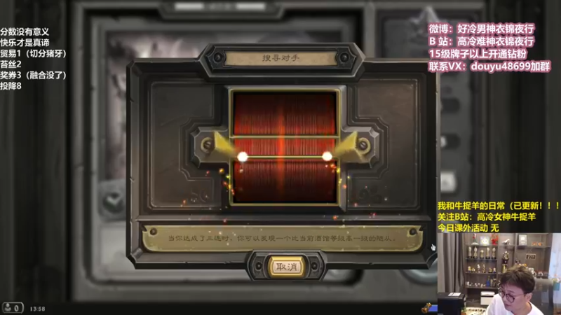 【2022-05-05 13点场】衣锦夜行：娱乐主播理解一下