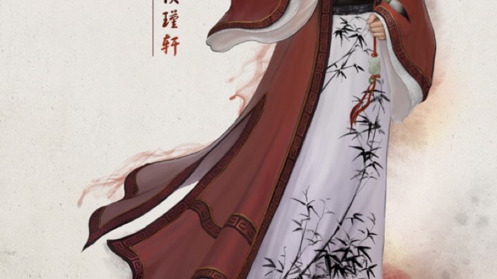 仙五前传