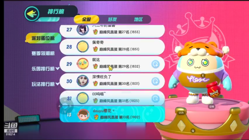 【2022-04-30 19点场】樱花丶君：天梯冲榜中~~ing