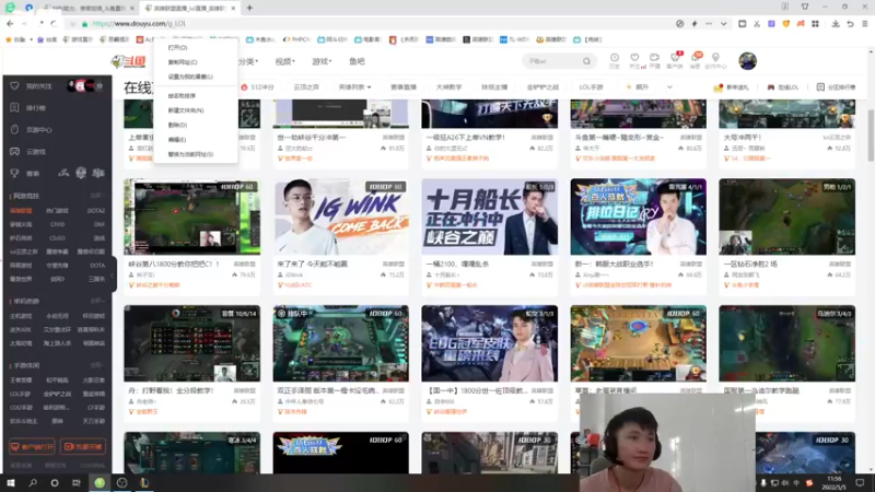 【2022-05-05 11点场】恶霸提莫：约德尔人王！打爆峡谷千分局！