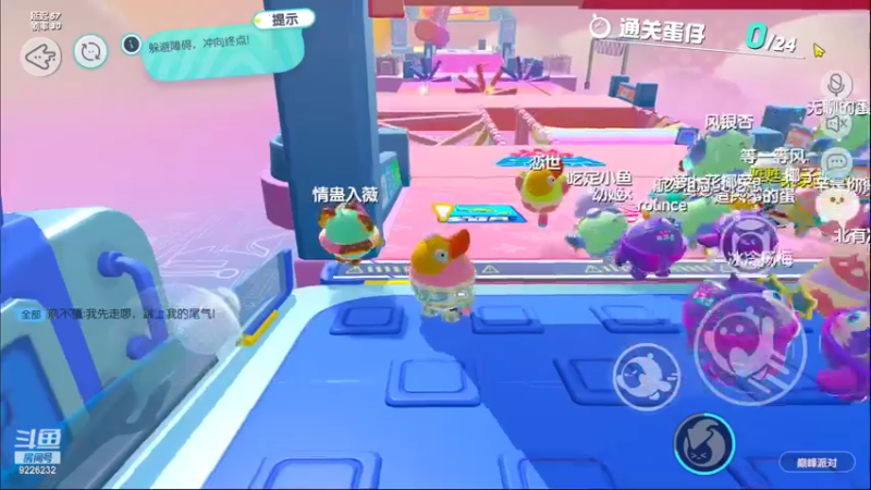 【2022-05-03 13点场】Pika小圆：新游体验：蛋仔派对