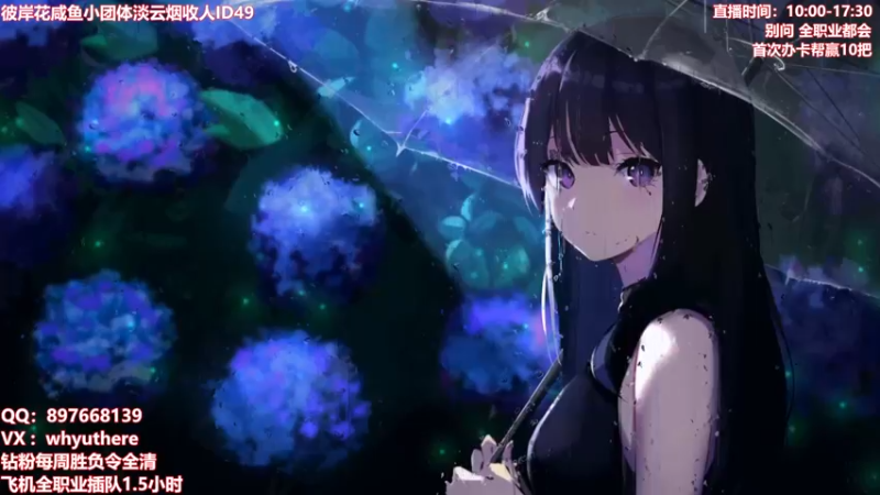 【2022-05-04 10点场】大大大黑熊丶：熊：酱紫播？