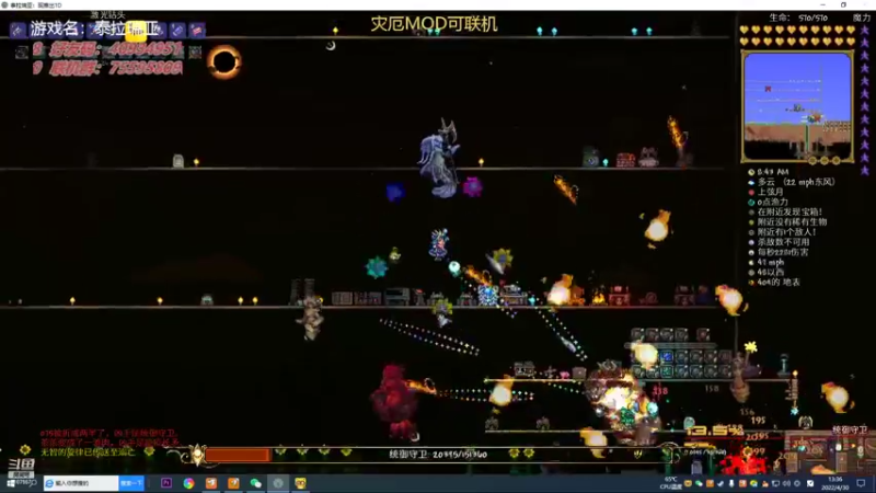 【2022-04-30 13点场】无智的旋律：震惊！这个游戏居然能联机