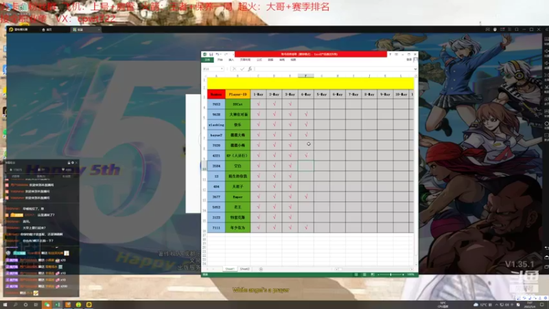 【2022-05-04 07点场】大个炮儿：易游活动举行中！！！！