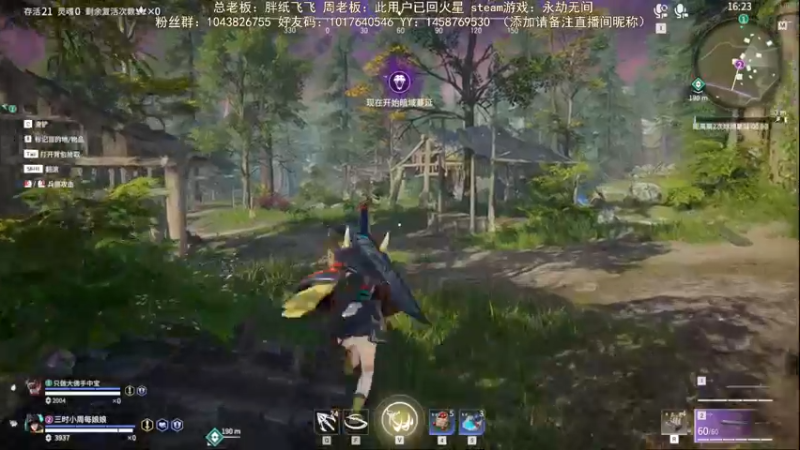 【2022-05-05 21点场】三时小周每娘娘：今天最后一天永劫无间
