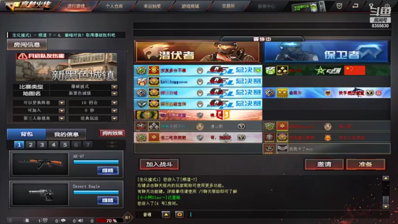 【2022-05-05 19点场】无知者无畏12138：沈阳理工大学友谊赛！