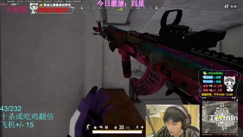 【2022-05-04 20点场】小宇oyo：斯是陋室 惟吾德馨