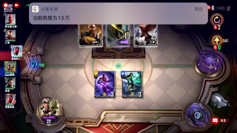 【2022-05-03 17点场】樱桃mike：漫威对决喜欢