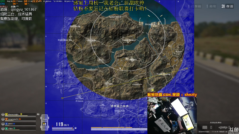 【热门游戏】轻语丶619的精彩时刻 20220505 01点场