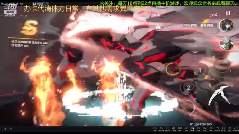 【2022-05-04 18点场】雷Rai：酋长深空日记  帮清疲劳日常