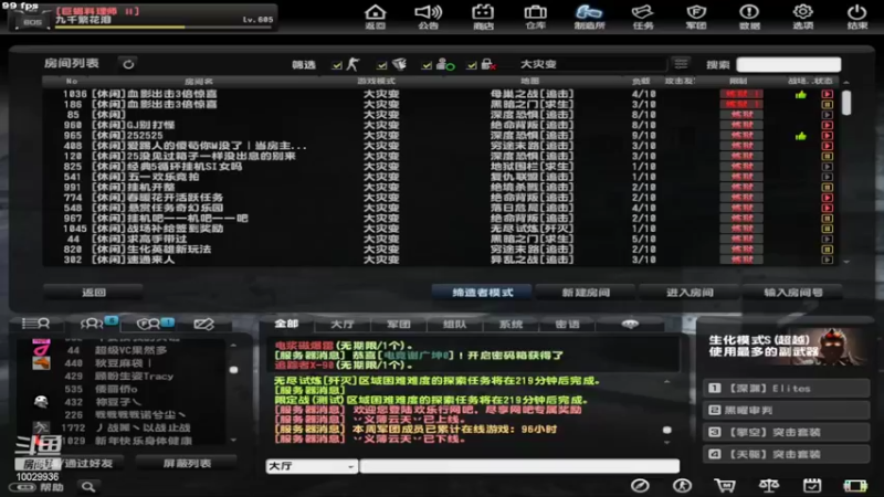 【2022-05-05 13点场】回来看看13：灾变灾变gogogo