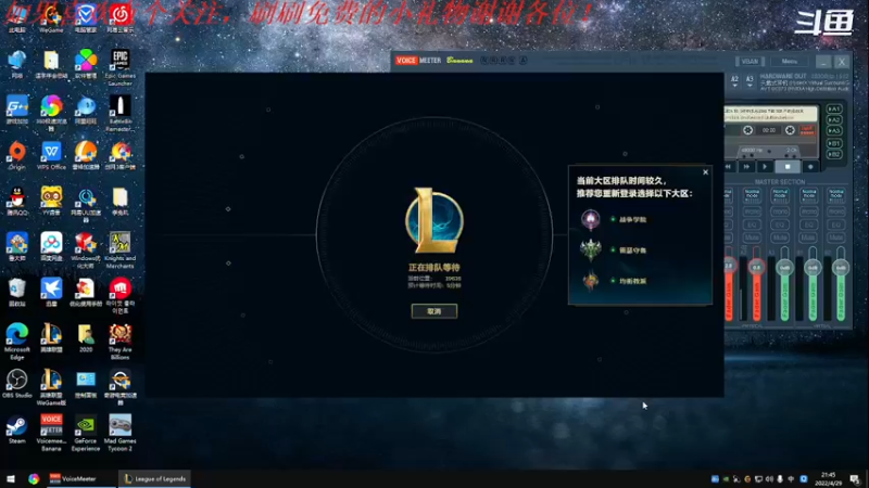 【2022-04-29 21点场】我是卡大爷：躺平的直播间