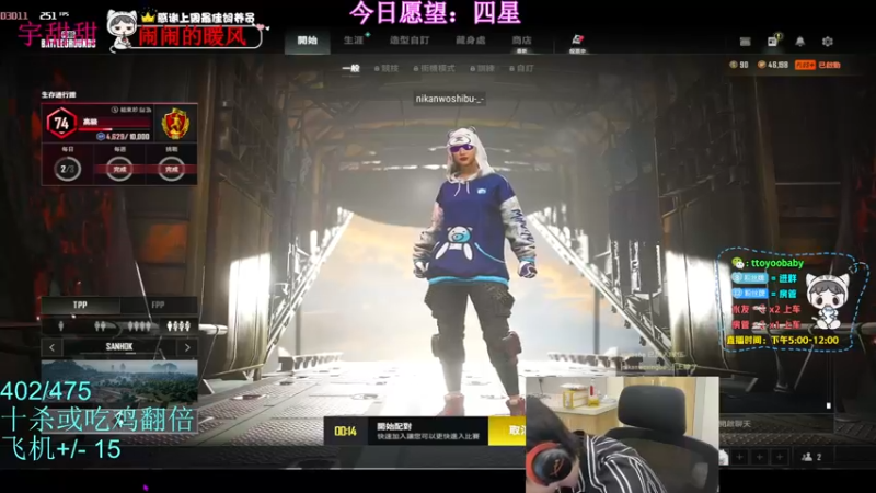 【2022-05-05 06点场】小宇oyo：斯是陋室 惟吾德馨