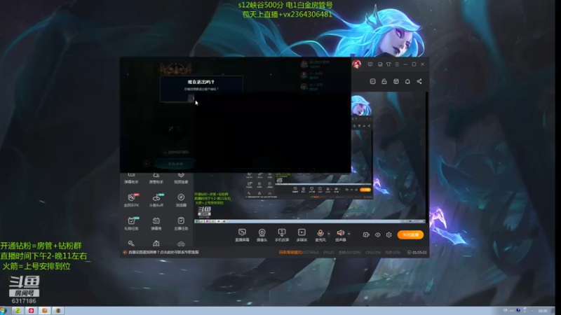 【2022-05-05 16点场】波波卡特ovo：直播最凶卡特 3j一血 乱杀20分6神