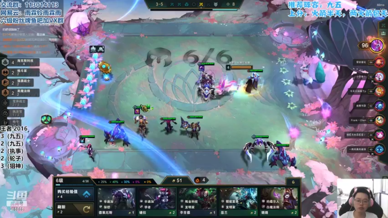 【2022-05-05 13点场】迅哥丶雨霖铃：钻石排位教学！