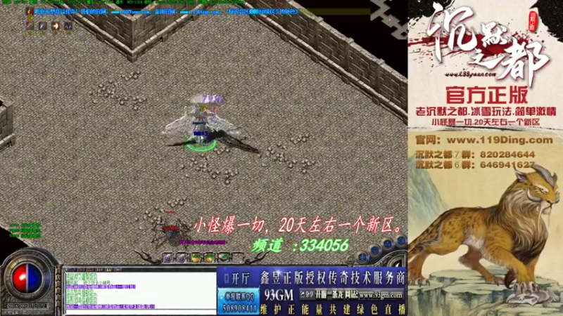 【2022-05-05 01点场】沉默的牧神：沉默之都，小怪爆一切！