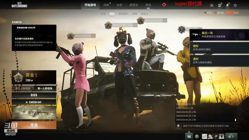 【2022-05-05 01点场】067QAQ：代播一下，067有事