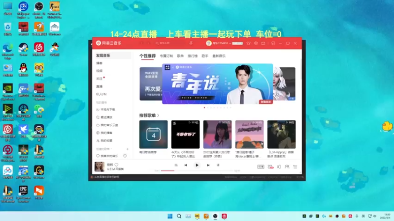 【2022-05-04 13点场】常乐er：欢乐车，全段位可上！！！！