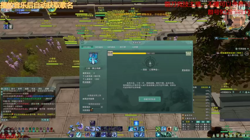 【2022-05-04 23点场】伊夜k：霸蓬毒竞技下