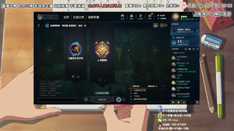 【2022-05-04 17点场】妙音or奶斯：奶斯：来玩会儿？