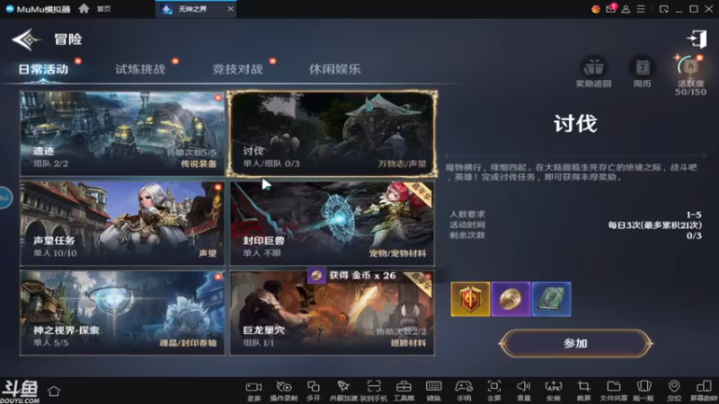 【2022-05-04 17点场】帝释天Tian：大家五一快乐！1720240