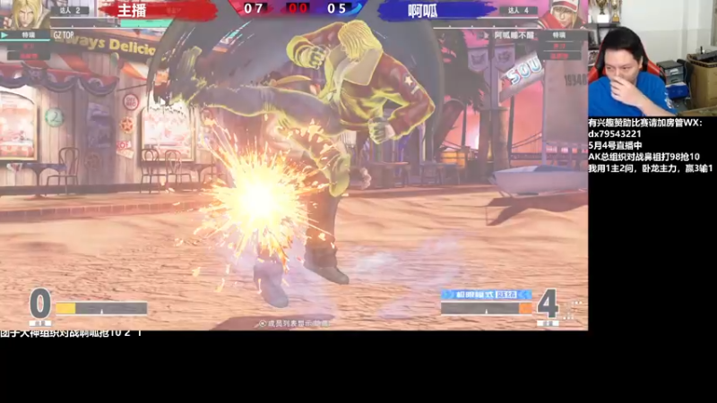 【2022-05-04 23点场】格鬦家大口：晚上好，对战98+15！