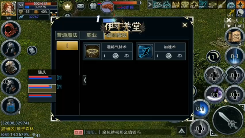 【2022-05-05 21点场】Teon快乐的小明：点卡怀旧天堂手游 自由交易 可搬砖