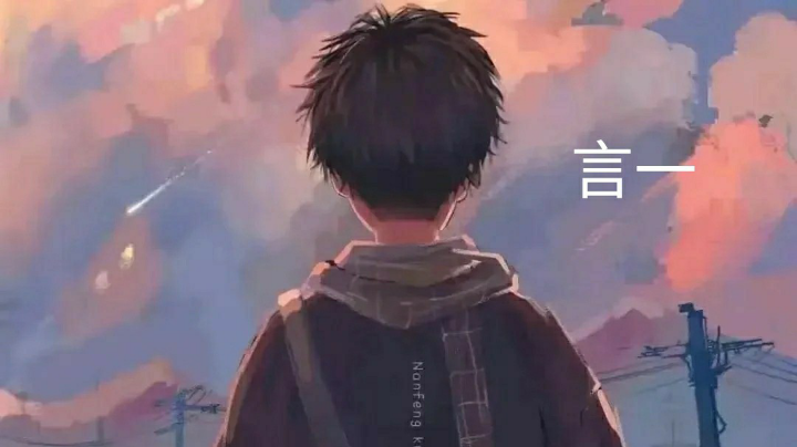 温柔留给对的人