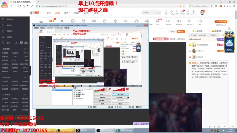 【2022-05-03 14点场】兰晨丶：兰晨：国一辛德拉教学局~