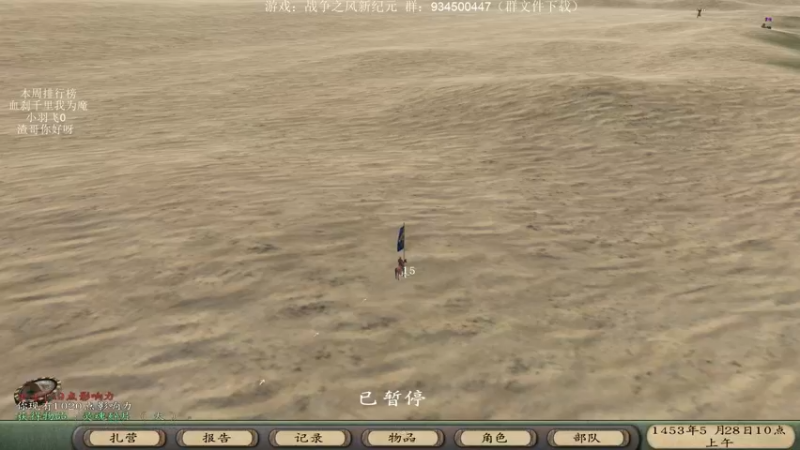 【2022-05-04 21点场】主播渣哥：战争之风新纪元，新版
