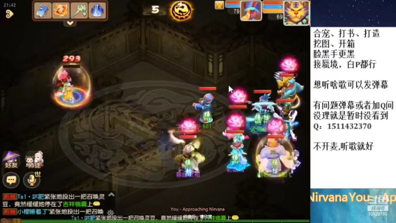 【2022-05-04 21点场】走夜路的老猫：蜃境随便打打了~