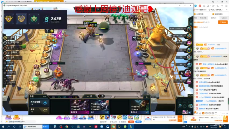 【2022-05-05 10点场】上海棋圣日天：高效帮打号 完美SAB 5eC+有车位