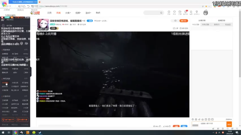 【2022-05-04 19点场】玖柒公社：深夜惊悚恐怖游戏，催眠直播间