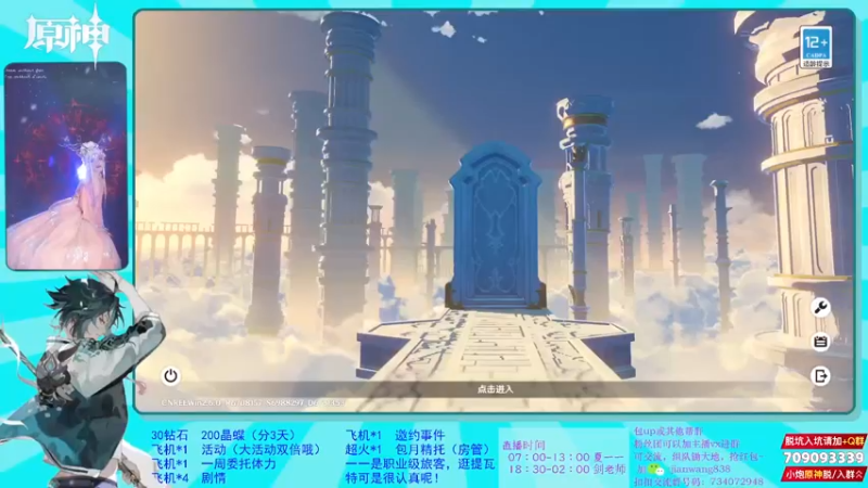 【2022-05-05 07点场】原神韩国剑帝：【夏一一】成长中的原神萌妹