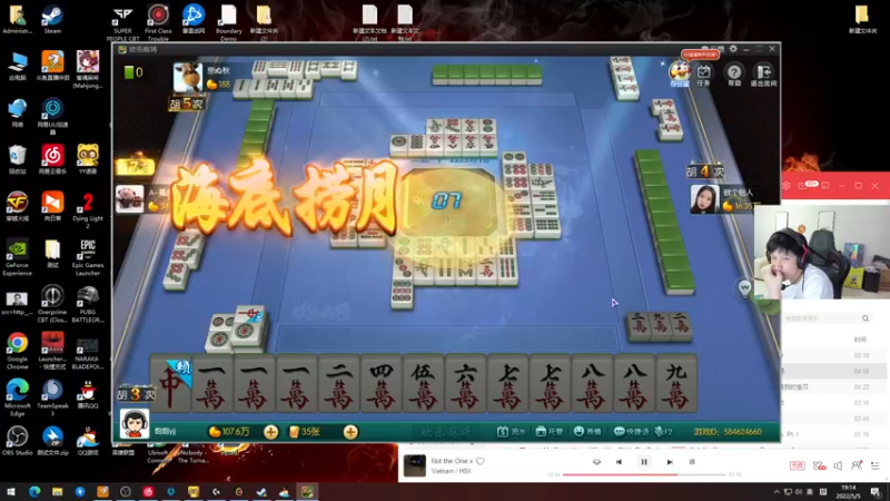 【2022-05-05 19点场】yjjimpaopao：怎么说？ 别说了