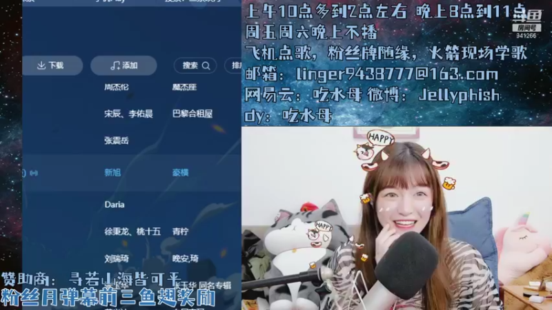 灵儿941266_2021_07_12_12_34_56