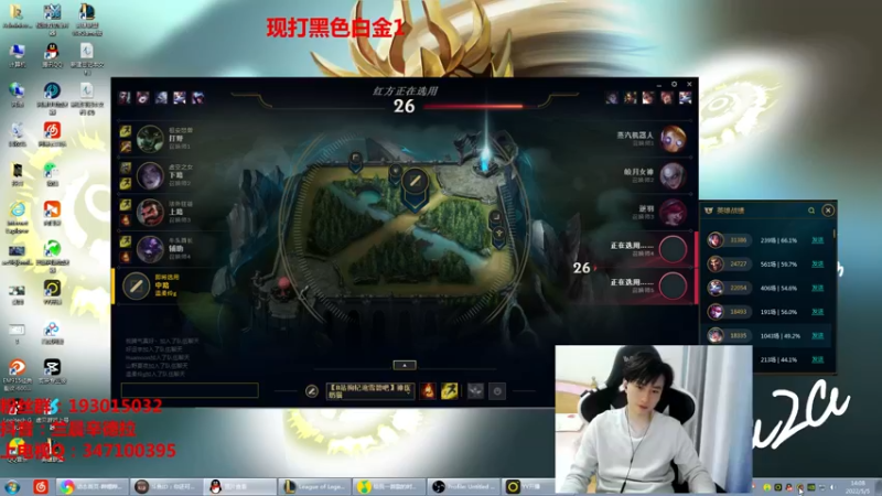 【2022-05-05 14点场】兰晨丶：兰晨：国一辛德拉教学局~