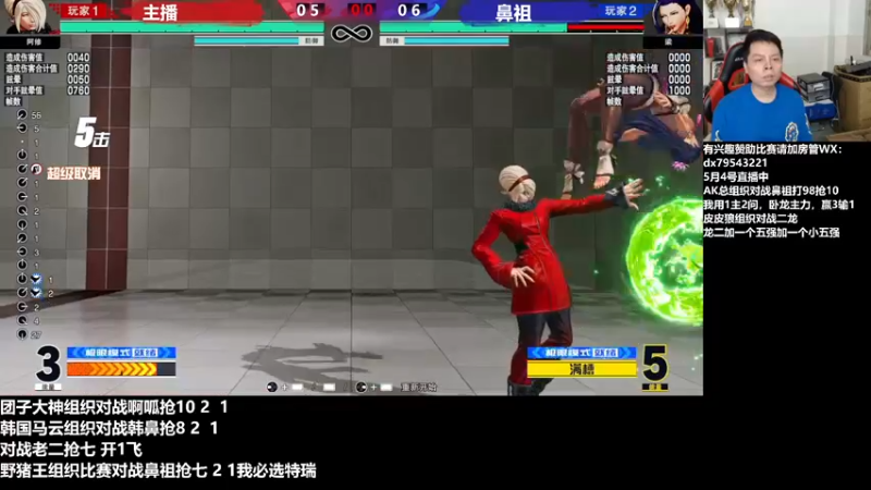 【2022-05-05 05点场】格鬦家大口：晚上好，对战98+15！