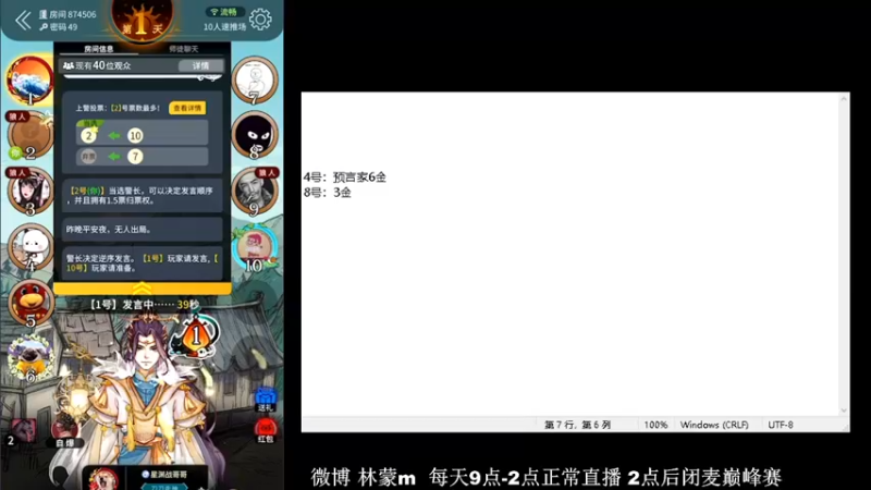 【2022-05-05 13点场】林蒙m：【林蒙】进来学技术