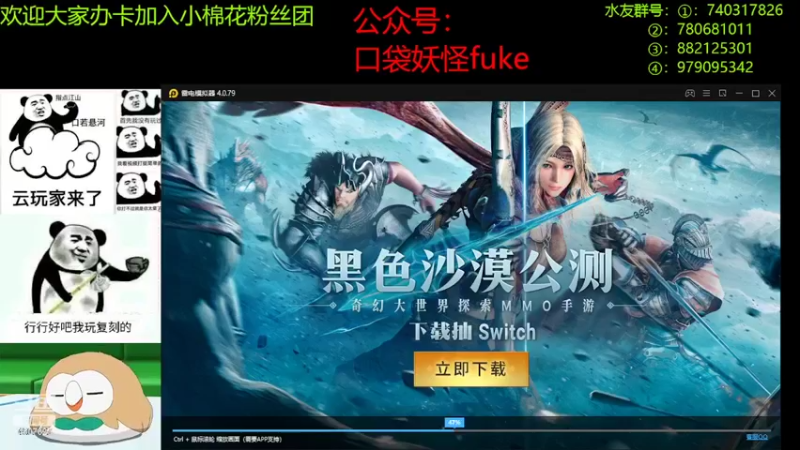 【2022-05-04 19点场】失眠君灬灬：假期快乐，祝大家愉快