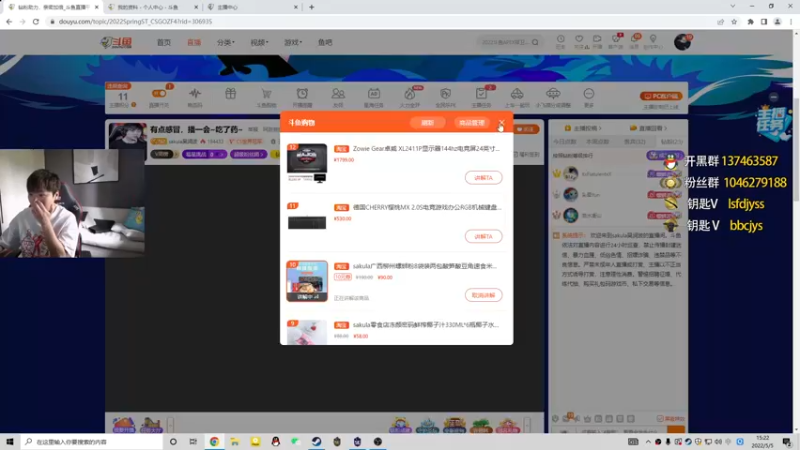 【2022-05-05 15点场】sakula吴润波：今天柳州天气很好，能见度极高