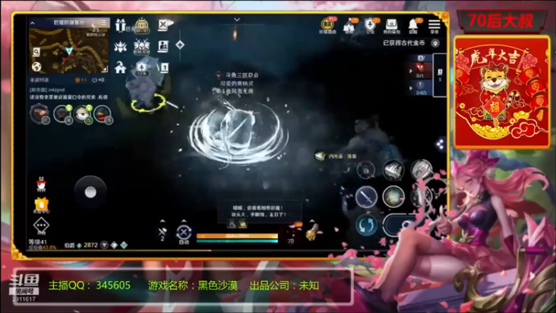 【2022-05-04 15点场】风雪无用111：#【PVP高玩】QQ三区