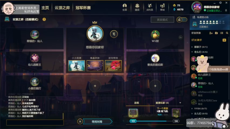 【2022-05-05 04点场】芝士味的韫儿：什么！?韫吐！？？nono摆烂！