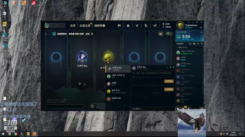 【2022-05-05 15点场】胸肌很大的良小伞：伞：重生之重生