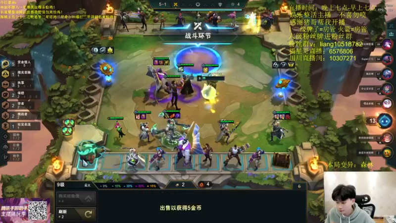 【2022-05-04 23点场】是小柒鸭XQ：只会赌真实执法点名流小蛋糕！