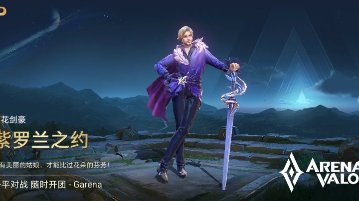 奇遇老师的佛罗伦73