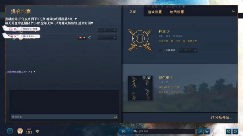 高分局中国VS罗斯，这抗压运营不得不服