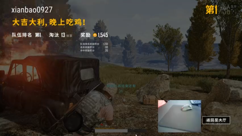 【2022-05-05 10点场】贤宝0927：宇宙第一⭐单人四排