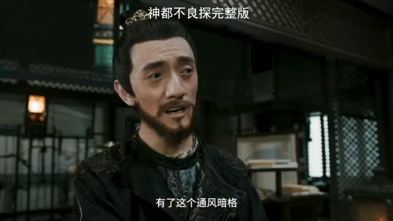 【2022-05-05 14点场】琼斯小卫：国产超真实《神都不良探》完整版结局~