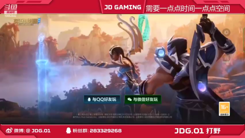 【2022-05-05 17点场】JDG01：我摆还不行吗？